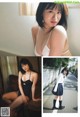 Miru Shiroma 白間美瑠, Rei Jonishi 上西怜, ENTAME 2020.03 (月刊エンタメ 2020年3月号) P7 No.453d7d