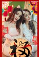 UGIRLS - Ai You Wu App No.1710: 绯 月樱 -Cherry & An An (安安) (35 photos) P15 No.9330ab