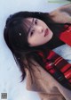 Nanase Nishino 西野七瀬, Young Jump 2020 No.03 (ヤングジャンプ 2020年03号) P9 No.34c4f1