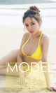UGIRLS - Ai You Wu App No.1181: Model Ai Xiao Qing (艾小青) (35 photos) P4 No.b7c122