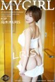 MyGirl Vol. 2222: Model LRIS (冯 木木) (44 photos) P35 No.20df95