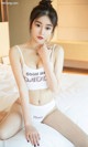 UGIRLS - Ai You Wu App No.1455: 可爱 多 (35 pictures) P2 No.4d71be