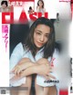 Maryjun Takahashi 高橋メアリージュン, FLASH 2021.04.20 (フラッシュ 2021年4月20日号) P11 No.990474