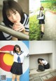 Rei Seimiya 清宮レイ, UTB 2019.12 (アップトゥボーイ 2019年12月号) P3 No.aceeb1 Image No. 13