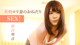 Kotone Suzumiya - Kittycream Bigtitt Transparan P3 No.d9c892