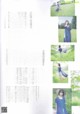 Rina Inoue 井上梨名, B.L.T Graph 2019年10月号 Vol.48 P6 No.23cd48
