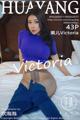 HuaYang Vol. 317: Victoria (果 儿) (44 photos) P42 No.f2106e