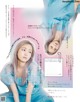 Hitomi Honda 本田仁美, aR (アール) Magazine 2022.08 P2 No.bc7f5d