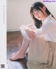 Miyu Matsuo 松尾美佑, BOMB! 2021.03 (ボム 2021年3月号) P4 No.b73680