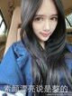 Anna (李雪婷) beauties and sexy selfies on Weibo (361 photos) P125 No.b44a60