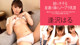 Haru Aizawa - Horny Javyoo Littile P13 No.0c957f