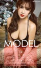 UGIRLS - Ai You Wu App No. 949: Models Xiao Tu (小兔) and Tina (40 photos) P22 No.77caf2