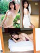 Chie Manamori 愛森ちえ, FLASH 2021.02.02 (フラッシュ 2021年2月2日号) P1 No.d7bf83 Image No. 11