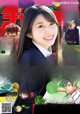 Maria Makino 牧野真莉愛, Shonen Champion 2019 No.13 (少年チャンピオン 2019年13号) P6 No.9c2cce