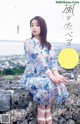 Misato Ugaki 宇垣美里, Weekly Playboy 2019 No.17 (週刊プレイボーイ 2019年17号) P14 No.9666cc