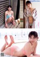 Haruka Arai 新井遥, Young Magazine 2021 No.31 (ヤングマガジン 2021年31号) P2 No.a428cb