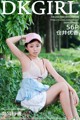 DKGirl Vol.039: Model Cang Jing You Xiang (仓 井 优香) (57 photos) P25 No.3ba253