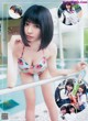 制コレ18, Young Jump 2019 No.24 (ヤングジャンプ 2019年24号) P7 No.42760f