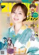 Minami Umezawa 梅澤美波, Big Comic Spirits 2022 No.39 (ビッグコミックスピリッツ 2022年39号) P4 No.88ec94