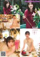 Mirei Sasaki 佐々木美玲, Shonen Sunday 2021 No.48 (週刊少年サンデー 2021年48号) P5 No.84527f