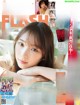 Yuki Yoda 与田祐希, FLASH 2021.11.30 (フラッシュ 2021年11月30日号) P7 No.08162f