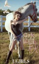 UGIRLS - Ai You Wu App No.1247: Model Chen Siqi (陈思琪) (35 photos) P11 No.000fee