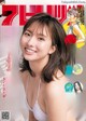 Himena Tsukimiya 搗宮姫奈, Big Comic Spirits 2019 No.40 (ビッグコミックスピリッツ 2019年40号) P2 No.226dba