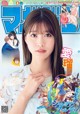 Meru Nukumi 生見愛瑠, Shonen Magazine 2022 No.18 (週刊少年マガジン 2022年18号) P8 No.508e3d