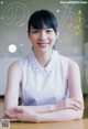 NON のん, Young Champion 2019 No.16 (ヤングチャンピオン 2019年16号) P5 No.ae7ab4 Image No. 7