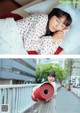 Rikako Aida 逢田梨香子, FLASHスペシャル グラビアBEST2019年初夏号 P6 No.08fc4c Image No. 1