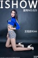 ISHOW No.025: Model Wang Yu Tong (王 钰 彤 Kimi) (36 photos) P7 No.634e2d